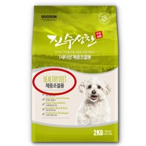 과체중 댕댕이 체중조절용 사료 2kg 치와와 시츄 중형견 애견 웰시코기