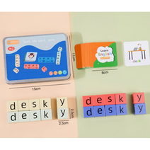 암기 CVC단어 스펠링 퍼즐 놀이 게임 영어퍼즐 블럭버퍼 보드게임, 14000