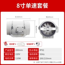송풍기 시로코팬 덕트 배기팬 대형 흡입 110160 환기팬 강력, 22. PVC 경질 파이프에 연결된 2개의 밀봉 링이