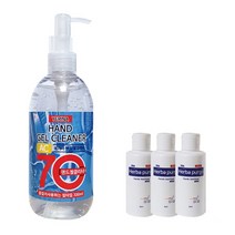 예리나 휴대용 손세정제 젤타입 300ml (헤르바 손소독제 3개 증정)