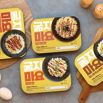 [혼밥데이] 굶지마요 도시락 4종세트 한끼 든든한 참치 스팸 치킨 돈까스 마요도시락, 굶지마요 도시락 4종8팩(각2팩)-14%할인