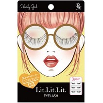 일본직발송 6. 비엔 릿 릿 릿. 아이러시 TDE 03 FAIRLY GIRL 츠케 속눈썹 3 페어 B0895Z2T96, One Color