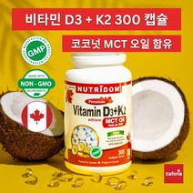 비타민d1000iu300 추천 TOP 40