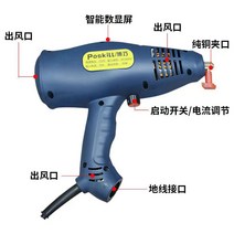 미니 스폿 용접기 220V 3000W 휴대용 전기 아크 자동 디지털 지능형 용접 기계 전류 조정, [01] 220V, 01 220V