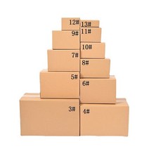 5Pcs/Set Kraft Cardboard Packing Carton Box Gift Box Handmade Soap Candy For Wedding Decorations, 13x8x9cm, Other