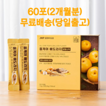 목건강엔 국내산원료 올케어 배도라지스틱 60포 2개월분, 2box, 2개