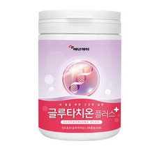 글루타치온 분말 먹는글루타치온 피부영양