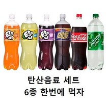 [한번에먹자] 대용량 탄산음료 세트 탑씨오렌지 + 탑씨포도 + 탑씨파인애플 + 맥콜 + 코카콜라업소용 + 칠성사이다업소용 가정용 당구장 업소 배달 사무실, 혼합6입 x 3세트