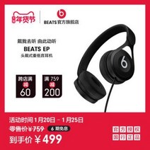 노이즈캔슬링 콜센터 게이밍헤드셋 [할부무이자]Beats EP 헤드셋 유선 중저음 범용, 01 정부배급, 03 흰색