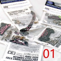 tamiya 92420 92421 hg 튠업 부품 1.5mm 카본 프론트 스테이 풀 카울링 및 리어 브레이크 스테이 키트 미니 4wd 레이서 용품 14세 이상 미니카, 01