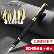 승진 선물 정년 경찰 이사 칠순 축하 개업 진급, 0.5mm, A, A
