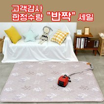 한일의료기 전자파 걱정없는 온수매트 전기매트 건강매트 더블 사이즈, 온수매트+조절기