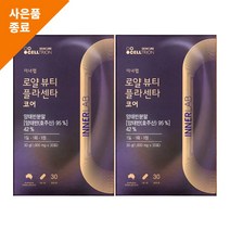 업그레이드 최신상 시즌2 NEW 셀트리온 김호중 호주산 양태반 이너랩 로얄 뷰티 플라센타 코어 30정+마법의 청소박사, 2박스