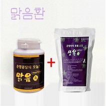 준영공장의 맑음환 요요없는 건강한 디톡스 다이어트 환 1통+쏘옥티 15T / 2통+쏘옥차 30T, 3통+쏘옥차 45T