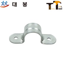 대봉 200개 새들 12mm A-200개입 배관새들 파이프새들 케이블새들 전선관새들 전선새들 전선관고정 파이프고정