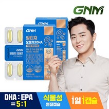 GNM 알티지오메가3 DHA / rTG 비타민D 비타민E 식물성캡슐, 60캡슐, 1050mg