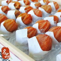 해마을 자연건조 상주곶감 반건시 선물세트, 1개, 반건시(약50g x 30개)