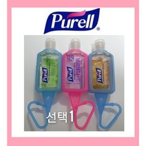 퓨렐 젤리랩 30mlX1개 손소독젤 고리형 여행용 휴대용, BLISSFUL젤리랩30mlX1개