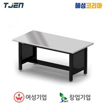 태진 일반작업대 TXT1890SUS, 1개