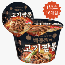백종원의 고기짬뽕 당일배송 cu편의점 대란 105g 16개입(1박스)