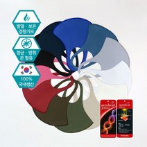 [국산마스크] 발열/향균 99% 효성 에어로히트 에어로실버 3D 입체 마스크 발열 보온 패션마스크, 발열향균 (네이비)_L