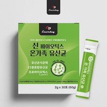 모유유산균 포스트바이오틱스 신바이오틱스 락토바실러스 가세리 유산균사균체 낙산균 유산균배양건조물, 1개, 30스틱