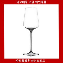 QMK765124하이브리드 화이트 슈피겔라우 1p, 상세페이지 참조