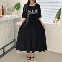 여름 키큰여자 미시 여성 빅사이즈 오버핏 레터링 배색 캉캉 반팔 면 맥시 롱 원피스