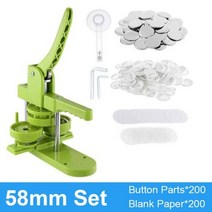 뱃지제작 배지 버튼 메이커 기계 32mm 44mm 58mm DIY 핀 금형 모양 틀 몰드 입체 모양틀 프레스 200 개 부품, 58mm Set