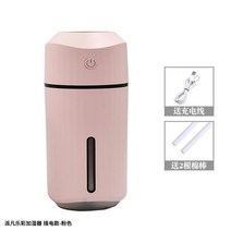 차량용 무드등 자동차 스프레이 분사식 엔진 공기청정기 디퓨저 차내 사라지다 냄새제거, 플러그인 프린세스 핑크 소음방지 스프