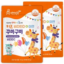 베이비락 키즈 비타민D + 아연 꾸미꾸미, 105g, 2개