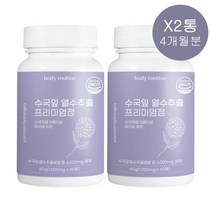 바디루틴 수국잎 추출물 열수 추출 프리미엄 정 1000mg x 60정, 2통 / 4개월분 [6%추가할인]