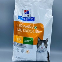 힐스 메타볼릭 유리너리 2.88kg 고양이사료