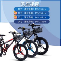 8-12세 초등학생용 자전거 청소년용 20인치, 단일 속도 플래그십 버전 - 흑백 - 18인치