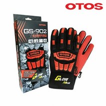 오토스 타격방지장갑 GS-902 진동 작업장갑 안전장갑