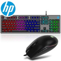 키감좋은 사무용 HP 무소음 저소음 소리안나는보우 멤브레인 게이밍 키보드마우스 세트