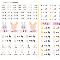 팬더몰 방수 네임스티커 어린이집 유치원 이름표 이름스티커, 1장, 흰색-미니 곰하트