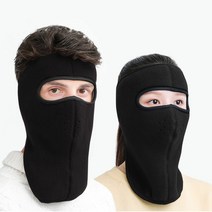 [판매순위1등] 등산 낚시 동계 필수 아웃도어 전체 기모 방한 마스크 pangstory*28778684nM, 본상품선택, 본상품선택