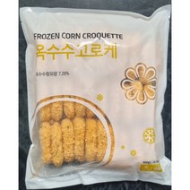 [대영] 랜시 옥수수 코로케 900g (30g * 30ea) 1팩, 1개