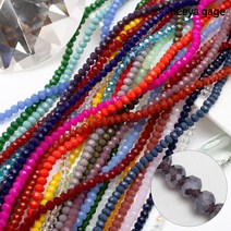 히야가게 칼라 론델 비즈 4mm, 54.브라운멀티