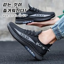 가벼운런닝화 운동화 여름 단화 조깅화 남녀 공용