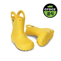 크록스 공식 키즈 HANDLE IT RAIN BOOT K YEL 22SKBT12803
