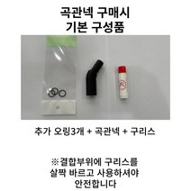 야마하 디지털색소폰 yds-150용 곡관넥 전자 색소폰 일렉트릭 yamaha YDS150 전용 곡관넥, 실버