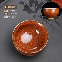 Ogfaour 해외직구 건잔 주인배 도자기 백화잔 대호받침 요변토호천목다잔다구-18442, 옵션12, 단일옵션, 1개
