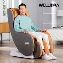 웰모아 샤이 HCW-B5000 고급형 소형 미니 컴팩트 안마의자 / 설치무료 / 무상A/S 1년, 미스틱와인(전용러그증정)