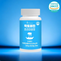 유토비오 락토페린 프리미엄정 3000mg 60정, 1개