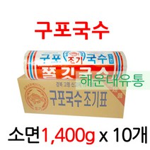 구포국수 조기표 소면 1400gx10개, 10개, 1400g