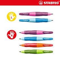 스타빌로 이지에고 샤프 연필 3.15mm (왼손잡이용) 왼손잡이용 / 블루, 1개