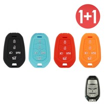 바이어블 1+1 쌍용 5버튼 실리콘 2020 G4 렉스턴 스마트 키 케이스, 오렌지+스카이블루