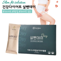 살뺀데이 가르시니아 30g x 30포(1개월분)